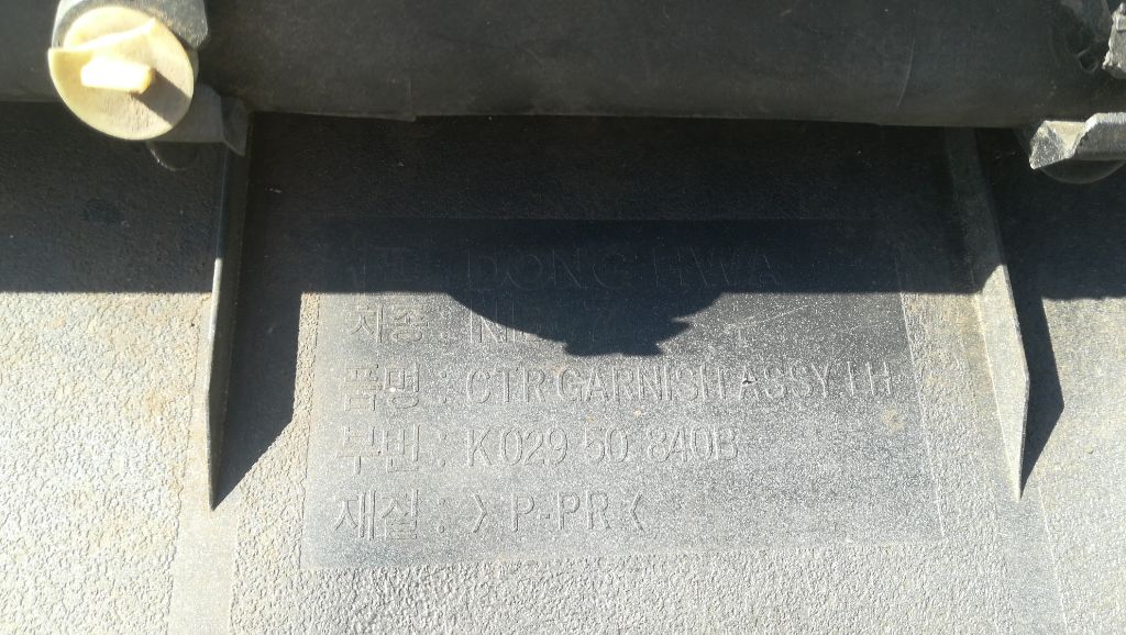 thumb