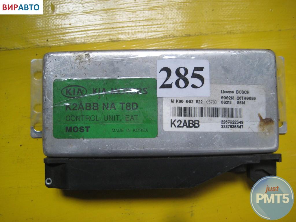 Блок управления двигателем
