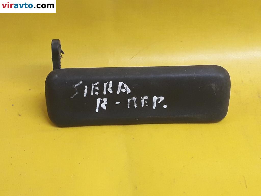 Ручка наружная передняя правая