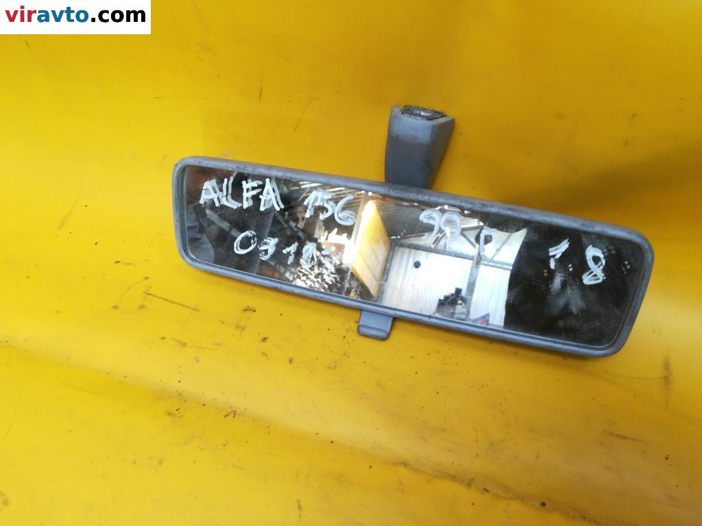 Зеркало салона