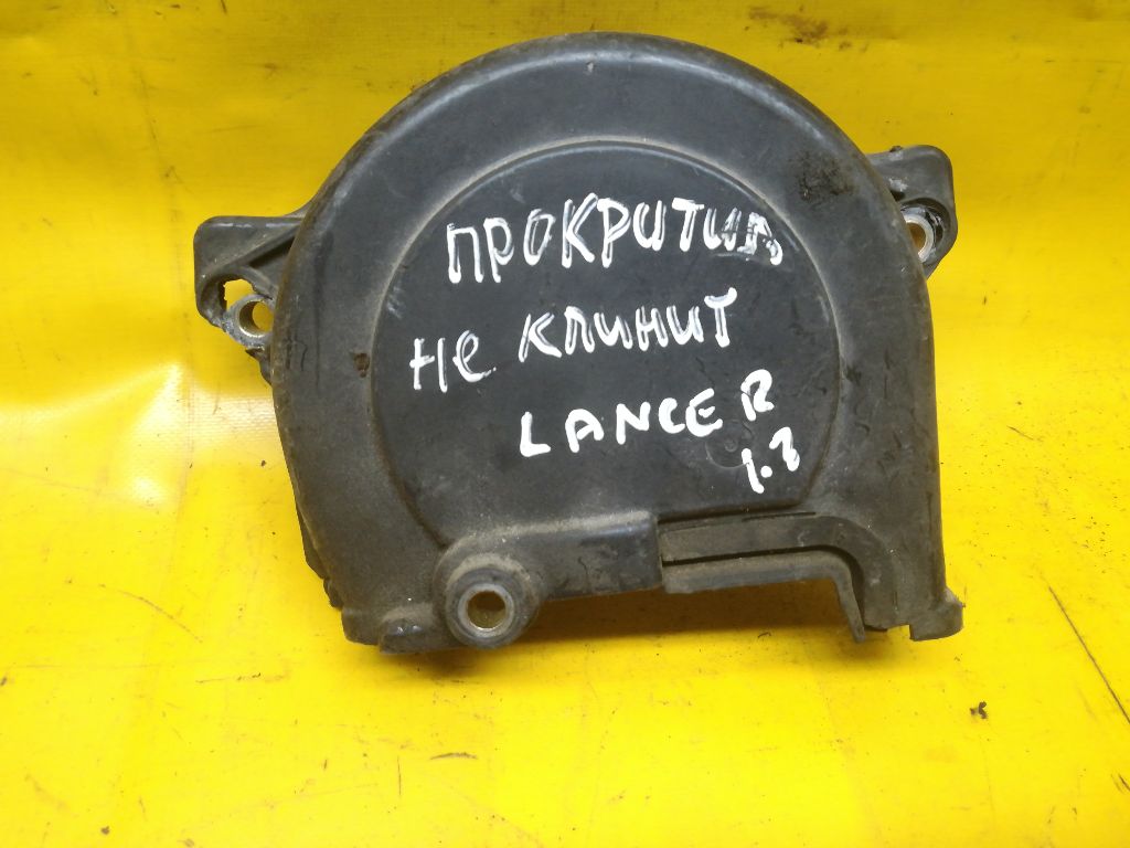 Защита (кожух) ремня ГРМ